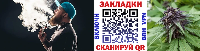 Все наркотики Бугуруслан МАРИХУАНА  Амфетамин  ГАШ  COCAIN  APVP 