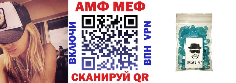 мега рабочий сайт  Бугуруслан  Амфетамин 97%  наркота 