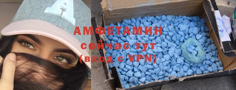 Amphetamine 97%  наркотики  блэк спрут сайт  Бугуруслан 