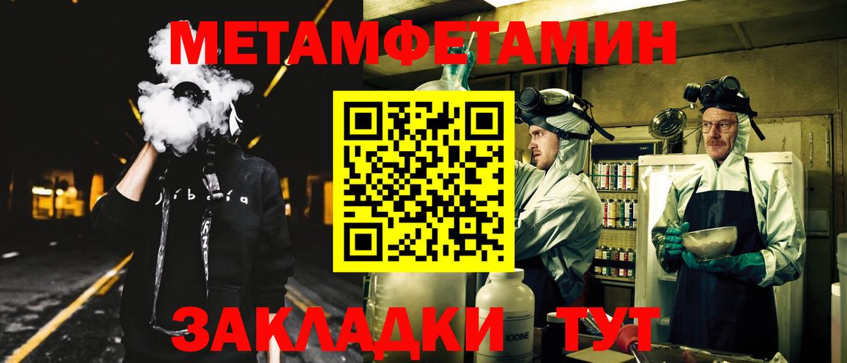 АМФЕТАМИН Premium  Вход с VPN  Амфетамин  Бугуруслан  Амфетамин 