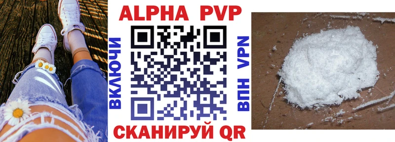 закладка  shop состав  APVP мука  Бугуруслан  mega зеркало 