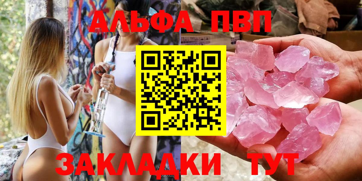 APVP СК Бугуруслан