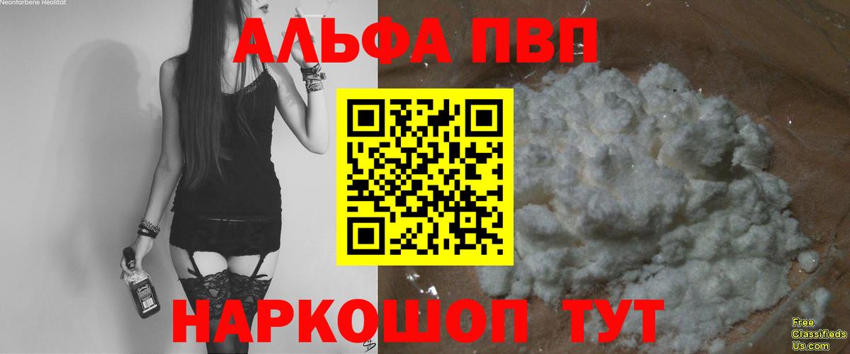 Гашиш  APVP СК кристаллы  МЕТАМФЕТАМИН  Бугуруслан  Мефедрон кристаллы  МДМА  Канабис  Кокаин  Вход с VPN 