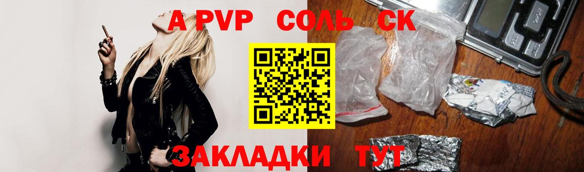 A PVP VHQ Бугуруслан