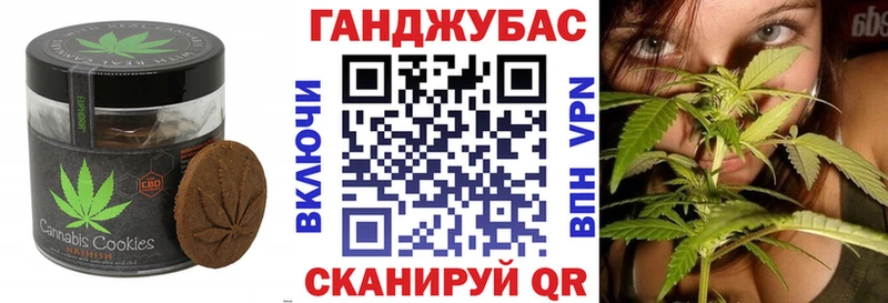 hydra зеркало  Бугуруслан  Canna-Cookies марихуана 