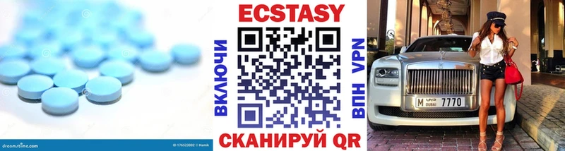цена наркотик  Бугуруслан  Экстази VHQ 