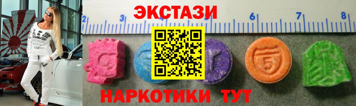 Экстази таблы  ЭКСТАЗИ Punisher  Экстази  Бугуруслан 
