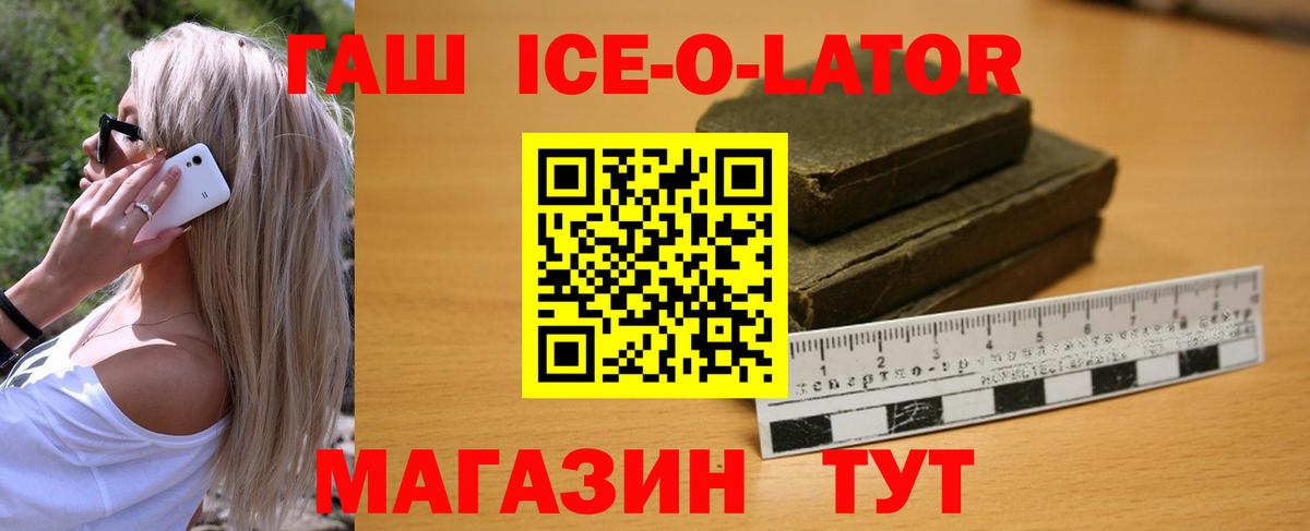 Кокаин Бугуруслан