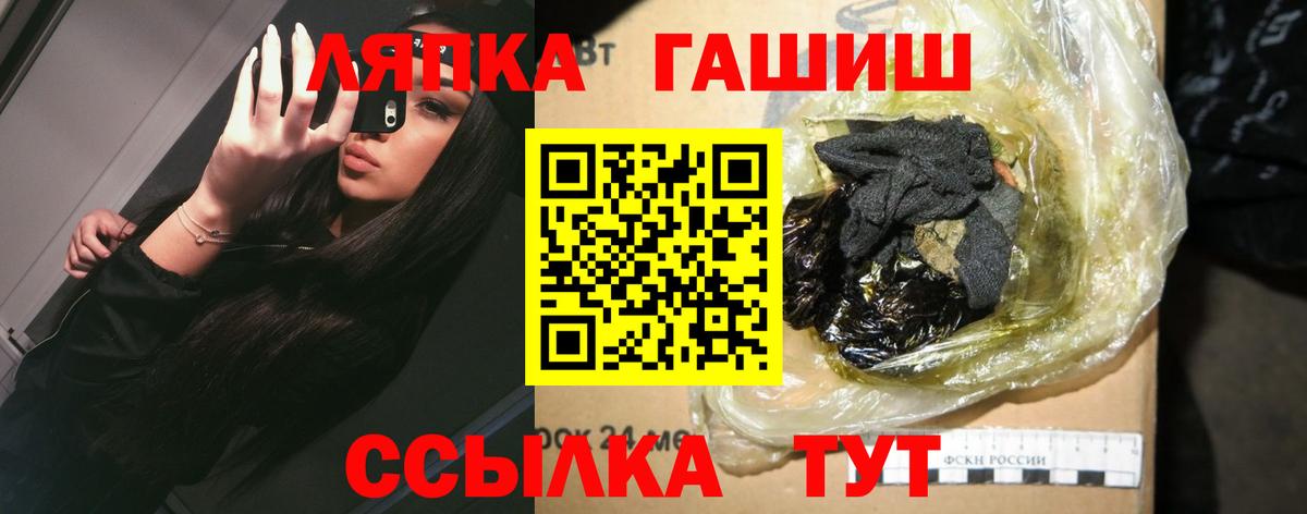 Гашиш Cannabis  ГАШ hashish  ГАШ  Бугуруслан  Вход с VPN 
