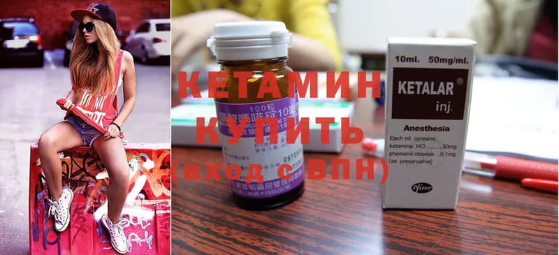 даркнет официальный сайт  Бугуруслан  Кетамин ketamine 