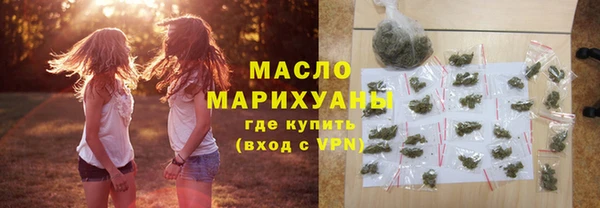 мяу мяу кристалл Новодвинск