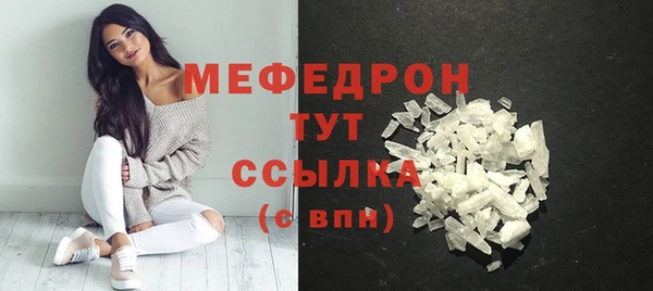 МДПВ Новокубанск