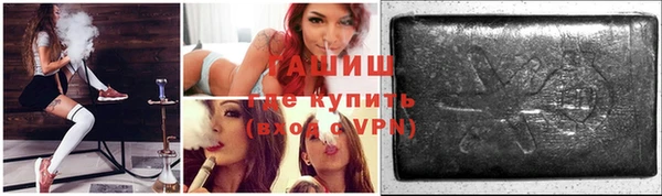 каннабис Беслан