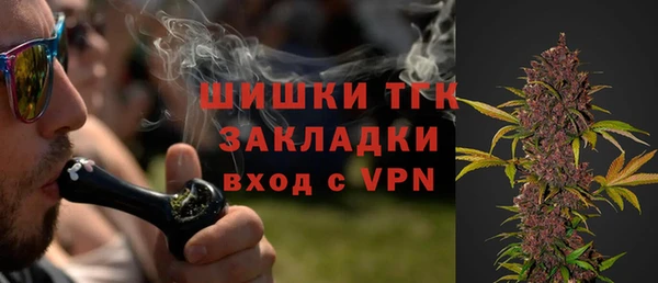 мяу мяу кристалл Новодвинск