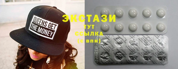 MDMA Гусь-Хрустальный