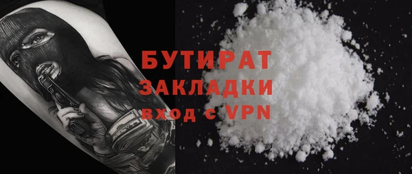 дурь Новозыбков