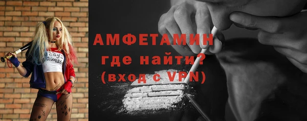 мяу мяу кристалл Новодвинск