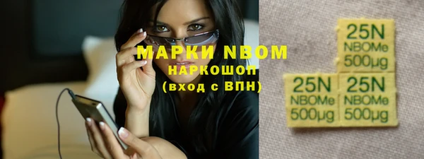 мяу мяу кристалл Новодвинск