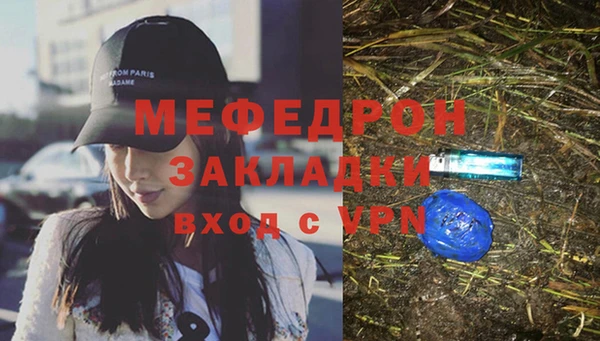 метадон Няндома