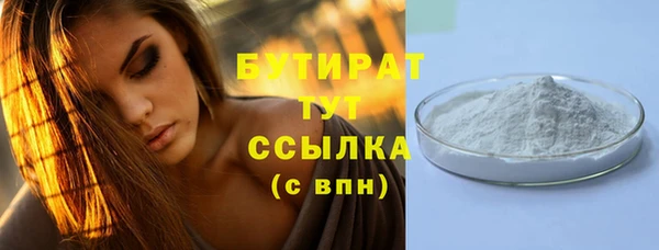 дурь Новозыбков