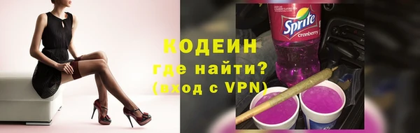 дурь Новозыбков