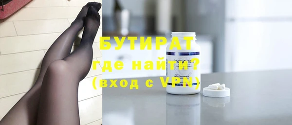 гашик Белая Холуница