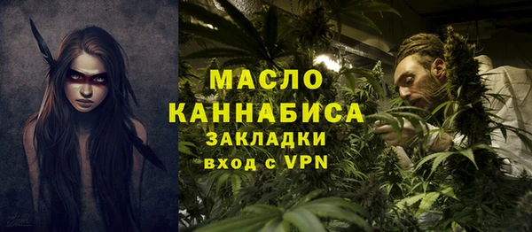 дурь Новозыбков