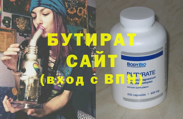 марки nbome Билибино