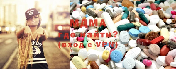 мяу мяу кристалл Новодвинск