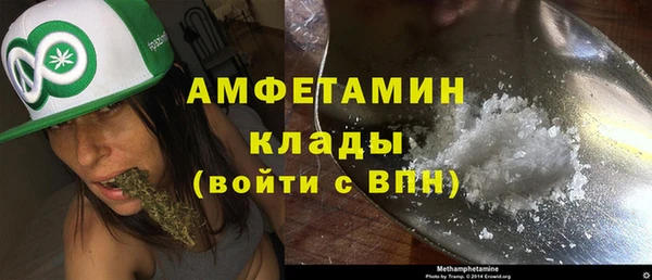 дурь Новозыбков