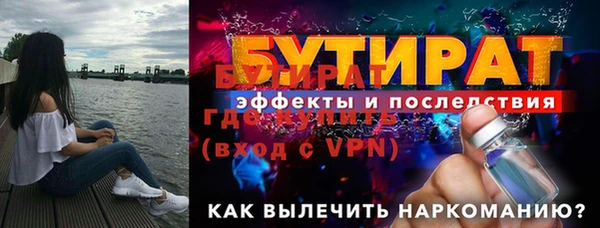 метадон Няндома