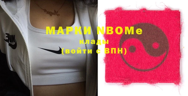 МДПВ Новокубанск