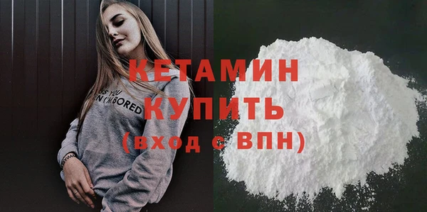 MDMA Гусь-Хрустальный