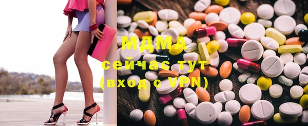 mdma Нязепетровск