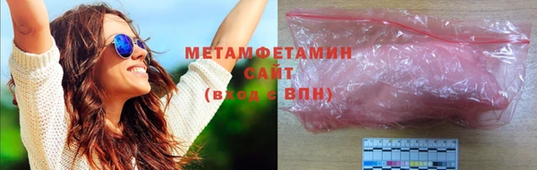 гашик Белая Холуница