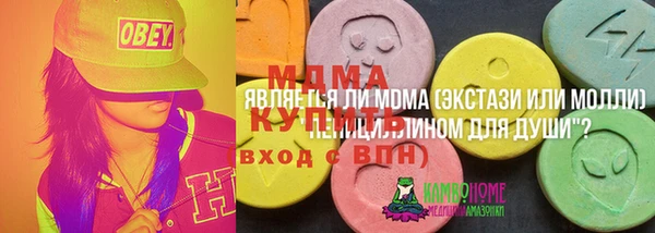 метадон Няндома