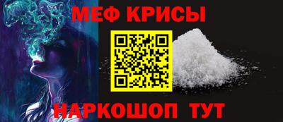 каннабис Балашиха