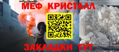 каннабис Балашиха