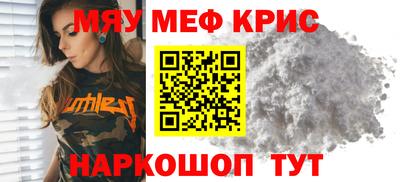 ешки Балаково