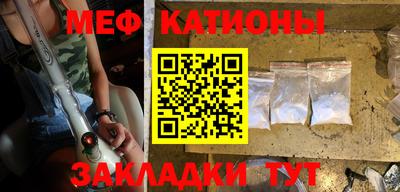 MESCALINE Аргун