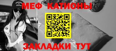 ешки Балаково