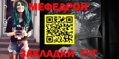 ешки Балаково
