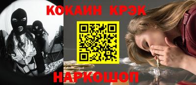 синтетический гашиш Апрелевка