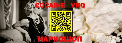 ешки Балаково