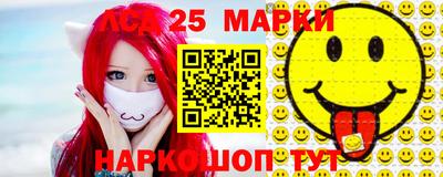 метамфетамин Апшеронск