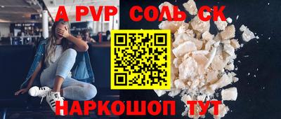 бутик Балахна