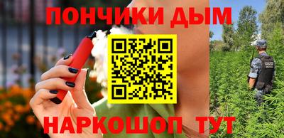 каннабис Балашиха