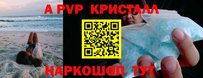 бутик Балахна