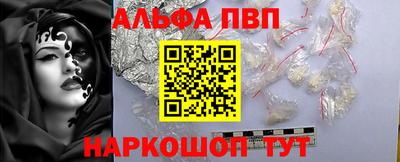 каннабис Балашиха