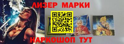 таблы Бийск
